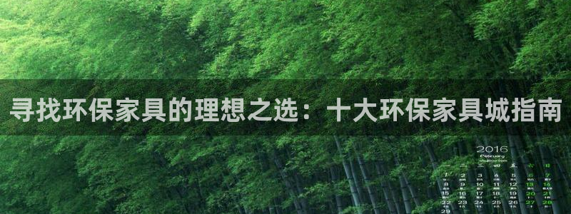 杏耀如何注册