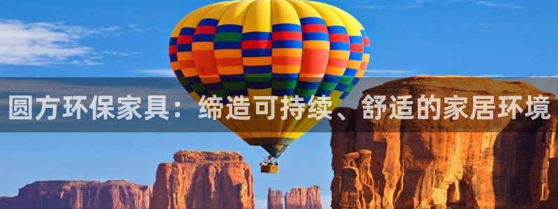 杏耀平台服务中心