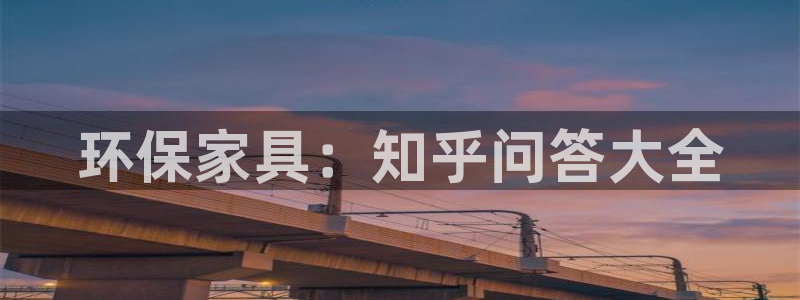 杏耀平台一安全注册入口