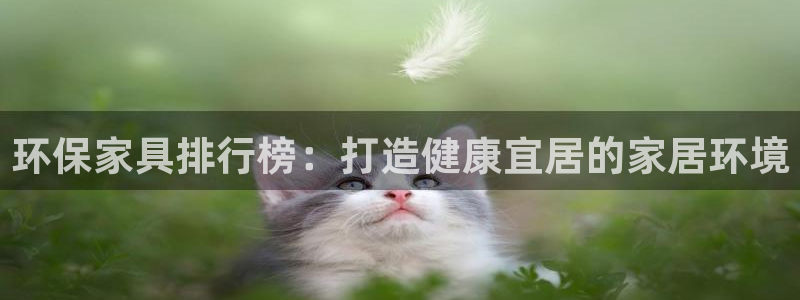 杏耀平台主管