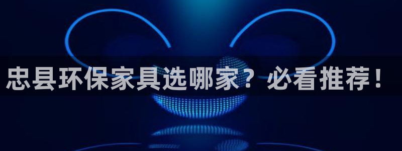 杏耀平台官方网站