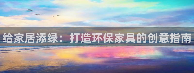 杏耀总代理