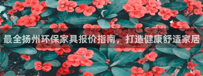 杏耀平台怎么样