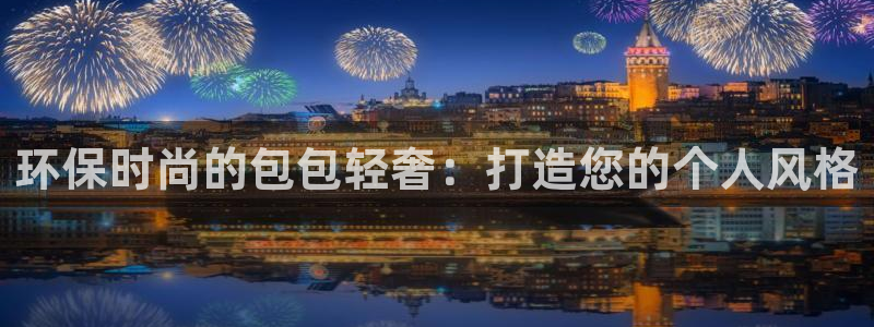杏耀平台分红
