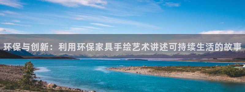 杏耀平台登录入口