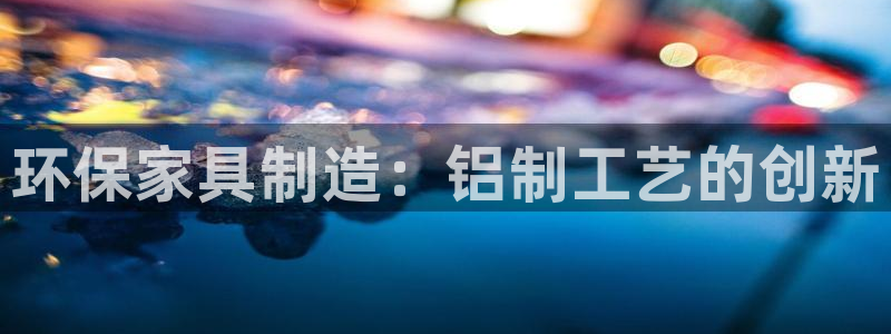 杏耀平台主管