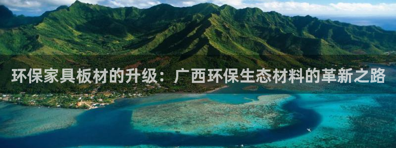 杏耀官方注册中心