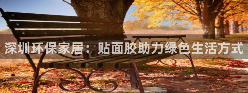 杏耀开户app下载