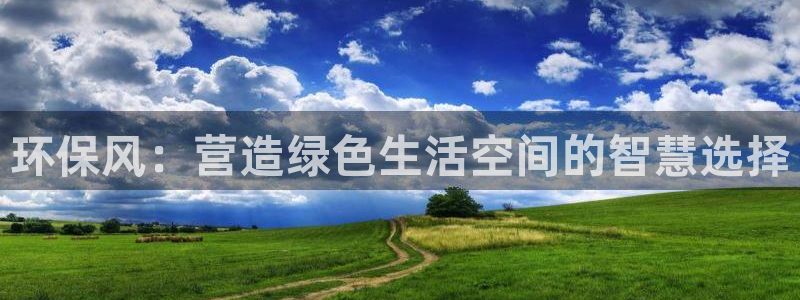 杏耀客户端登陆
