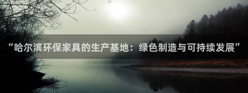 杏耀平台代理登录网址是多少