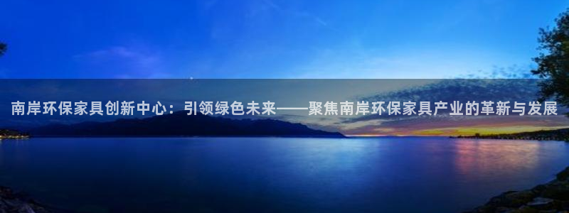 杏耀平台主管