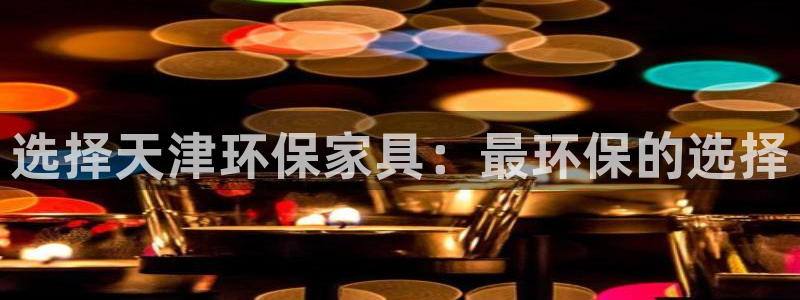 杏耀平台测速地址