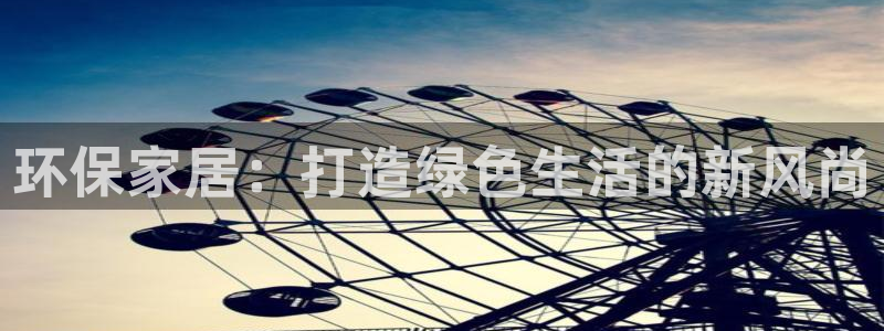 杏耀平台代理注册