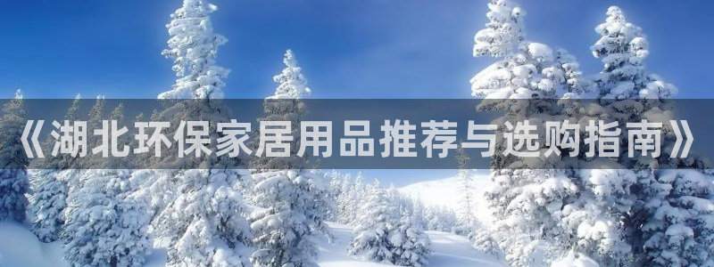 杏耀平台怎么样?
