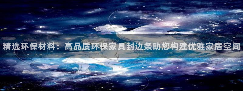 杏耀代理登录中心
